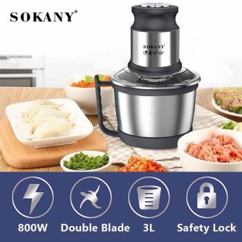 ჩოფერი 3ლ 800W Sokany SK-7027